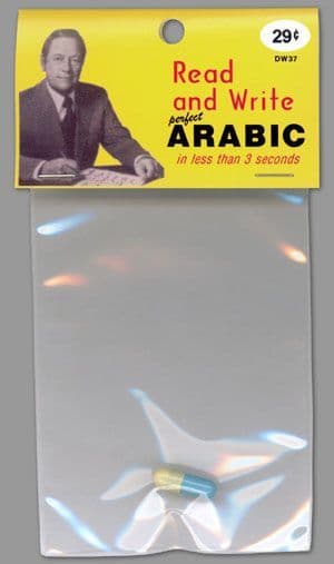 Read & Write Perfect Arabic In Less Than 3 Seconds #131