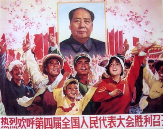 Warmly Hail the Successful Opening of the 4th People's Congress